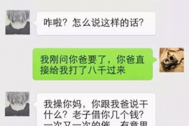 武夷山要账公司更多成功案例详情